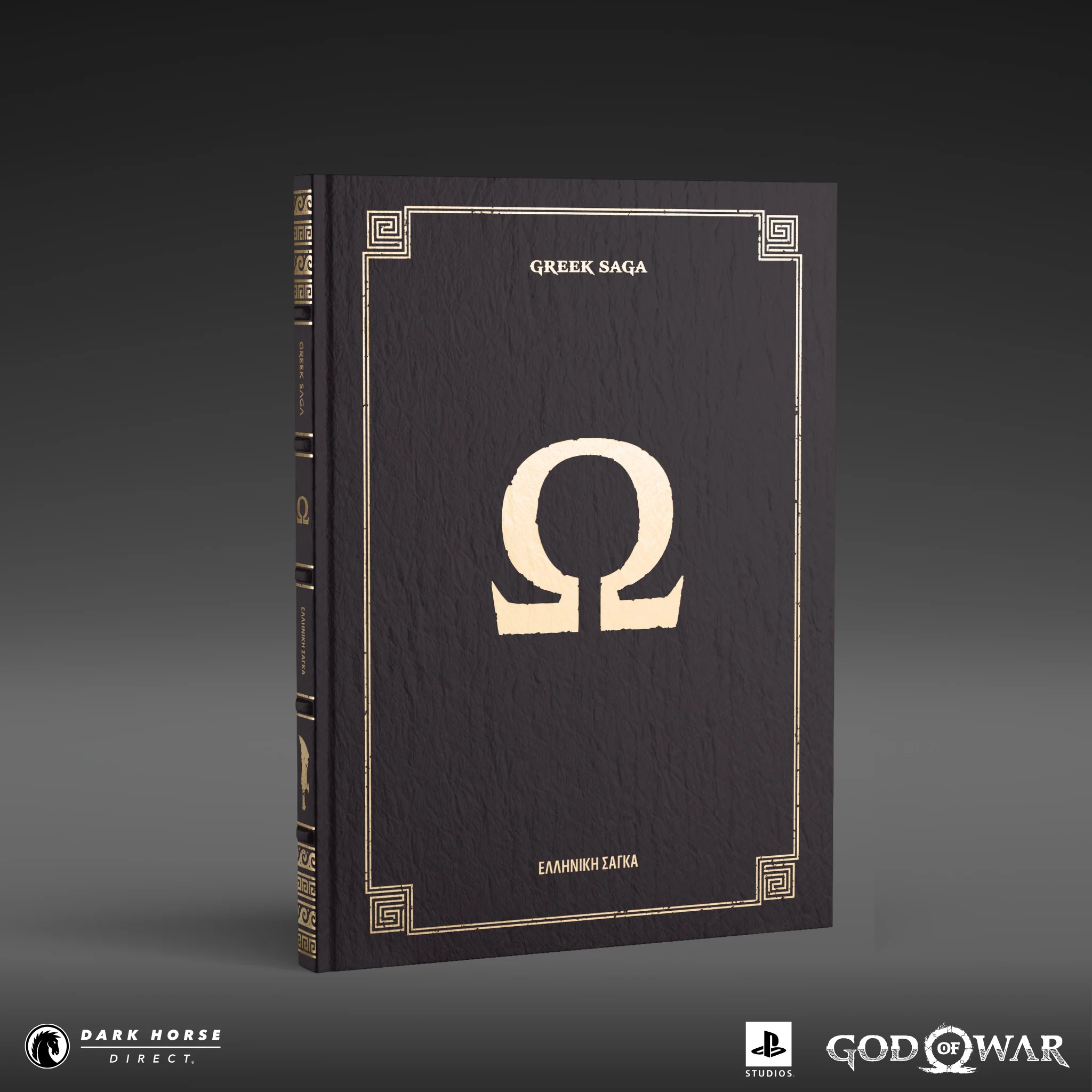 God of War: 20th Anniversary Retrospective HC (Deluxe Edition) - Image 2